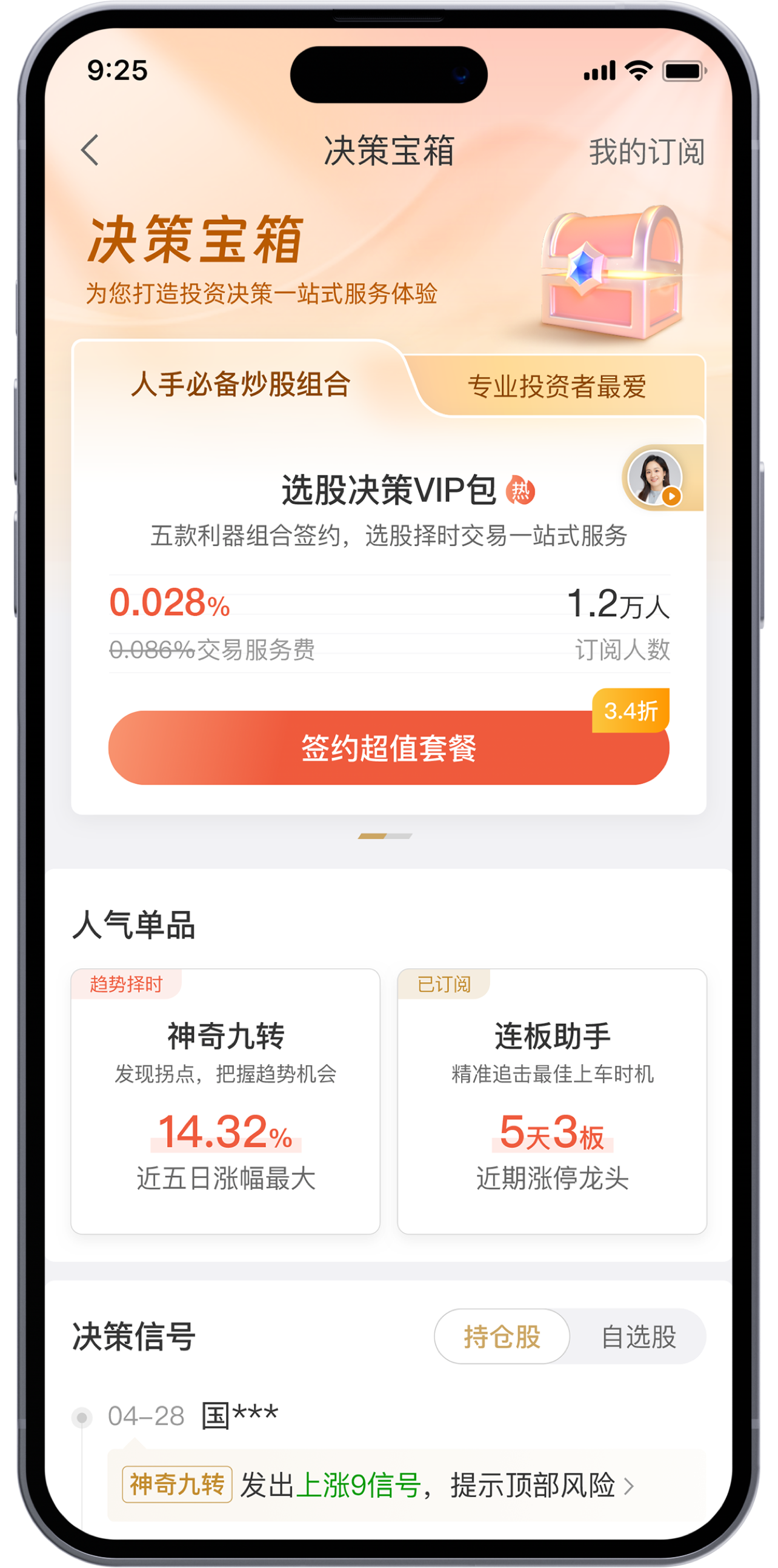 积分大礼教程