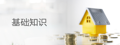 风险教育