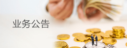 证券法律法规