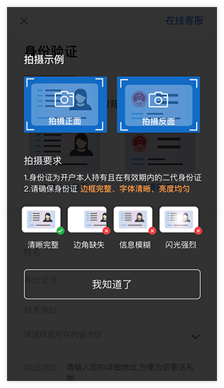 录入资料
