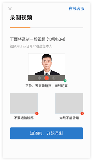 录入资料